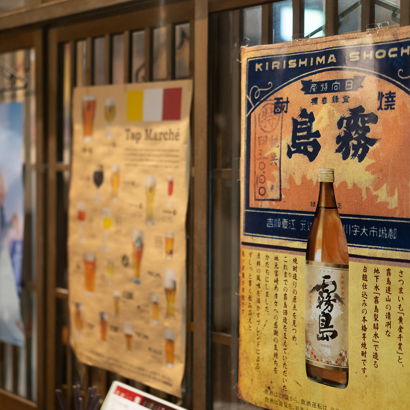 店内