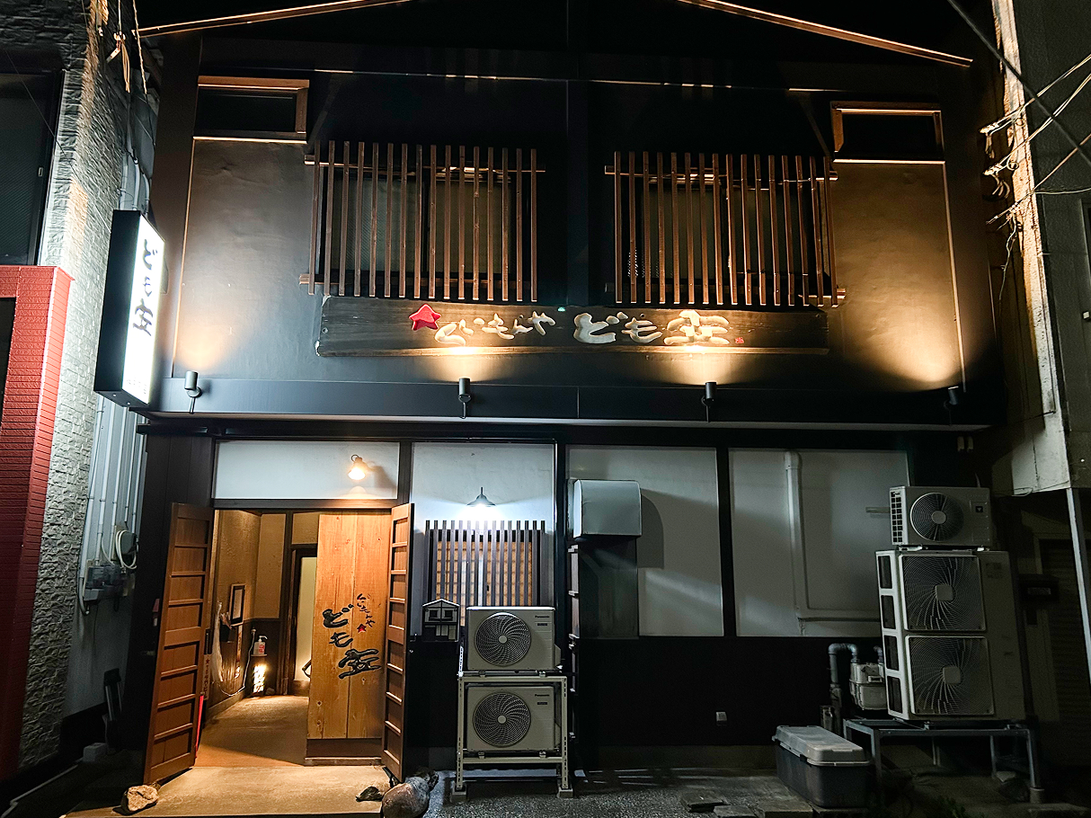 店舗